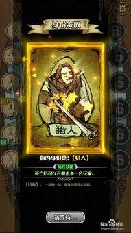 狼人杀手游吃瓜,吃瓜群众揭秘游戏背后的惊心动魄