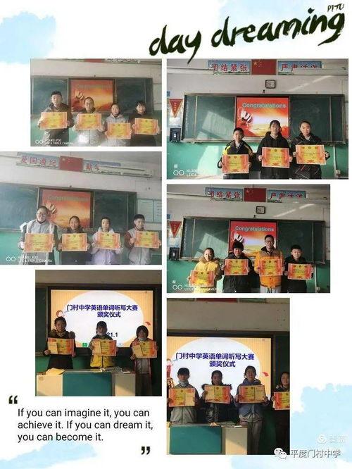 每日大赛展示自我,我的竞技之路