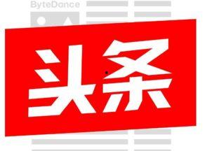 今日头条江苏麸皮,农业副产物变身绿色能源新宠