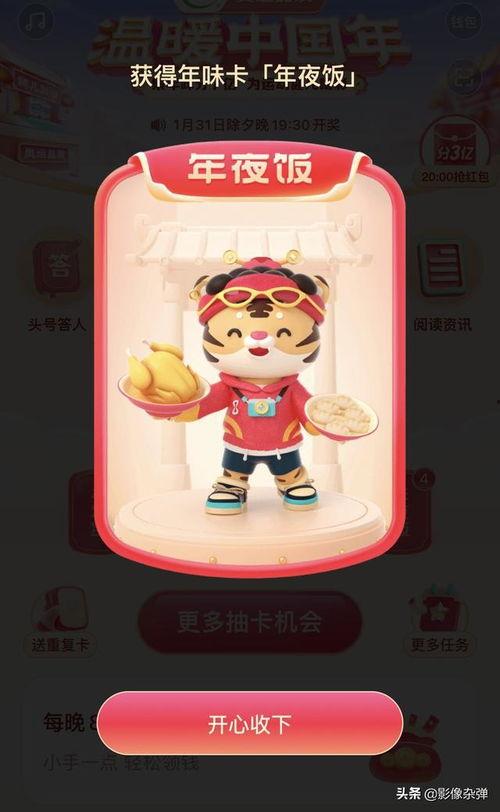 集齐头条金卡了吗,解锁全新特权体验！