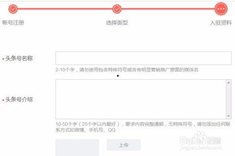 头条审核有什么不通过,这些内容你需要注意！