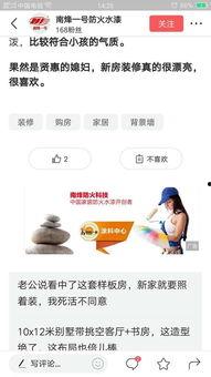 头条有的文章没有广告,纯净阅读体验