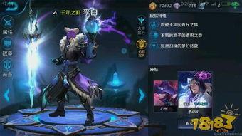 狐狸皮肤爆料最新版,独家爆料带你领略时尚潮流