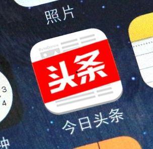 张掖今日头条推广费用,精准营销助力品牌腾飞