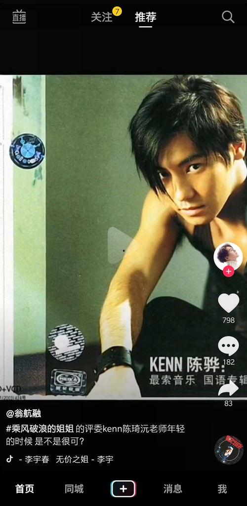 抖音吃瓜老师,揭秘娱乐圈幕后真相，带你领略明星生活