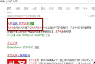 今日头条客服服务岗待遇,薪资福利揭秘，成为热门职业的秘诀！”