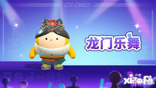 蛋仔最新道具爆料视频,神秘道具助力冒险之旅