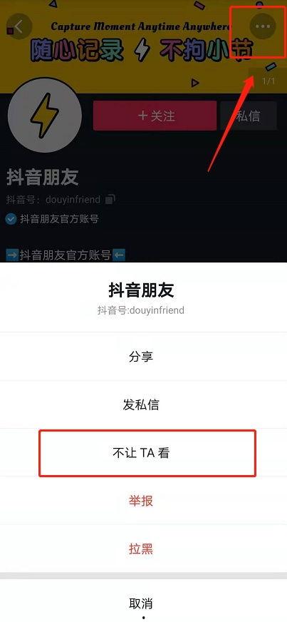 如何设置头条不推荐音乐,如何让头条不再推荐音乐内容