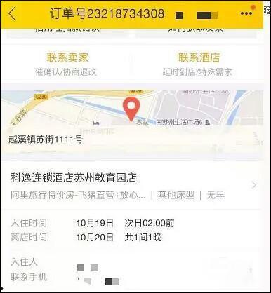 东莞黄先生最新爆料