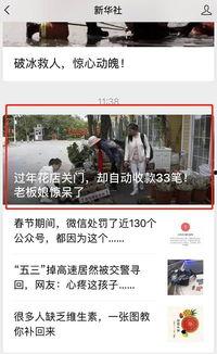 微头条有推送吗,不错过任何精彩内容！