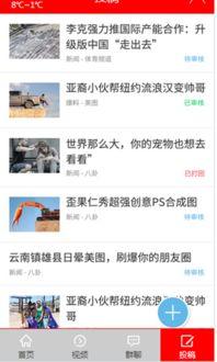 头条抽奖搞笑平台叫什么,头条抽奖平台带你笑翻天！