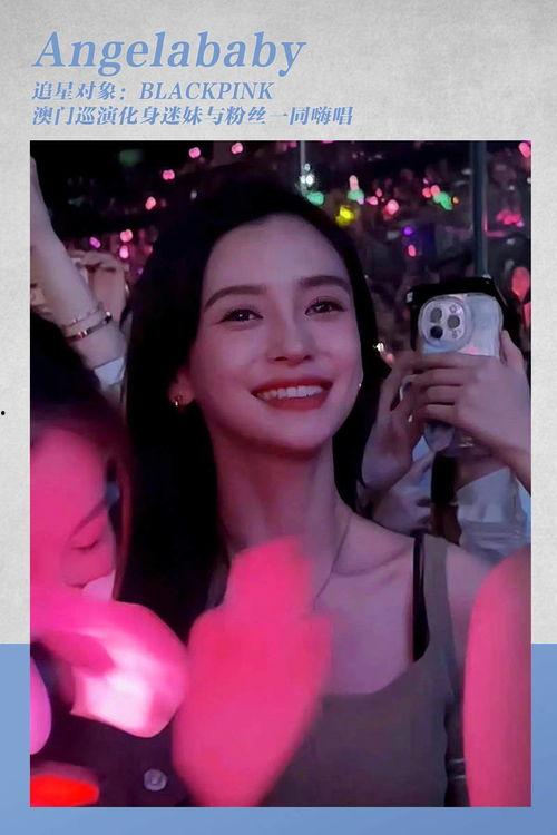 五月香明星福利社区