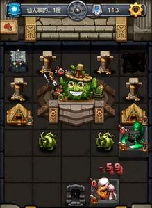 冒险家试炼爆料攻略视频