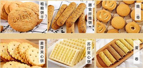 饼干好吃吗抖音网红,这款饼干究竟好吃到什么程度？