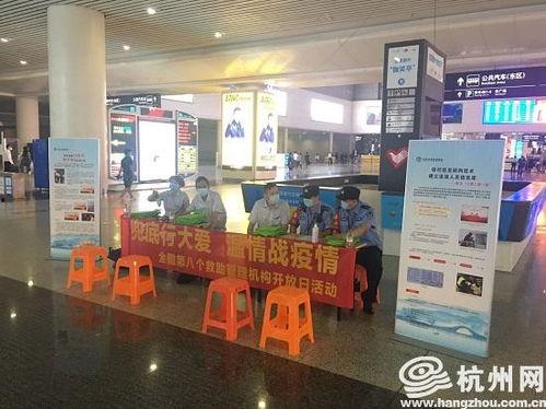 杭州头条救助站招聘,携手共建温暖家园，招募爱心志愿者加入