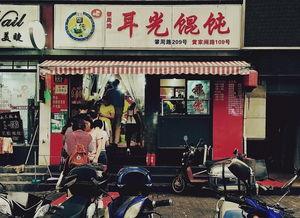 南通网红店测评,探寻城市美食新地标