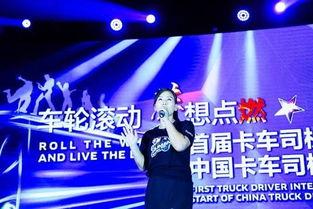 快手网红演出时间