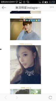 韩国明星ins破防,情感流露引发网友热议