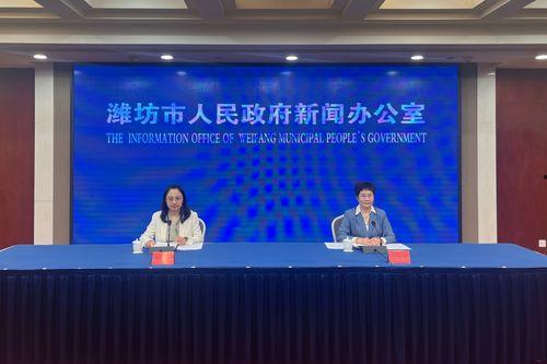 山东今日头条新闻,聚焦重磅新闻，解码区域发展动态