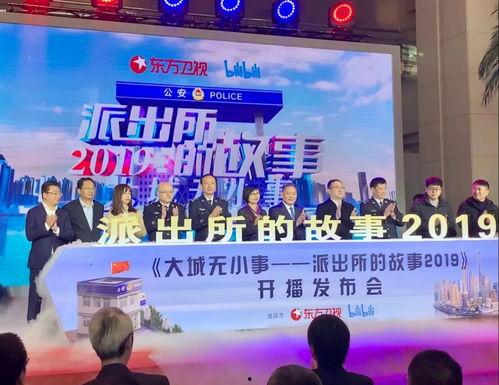 大城小事随记头条