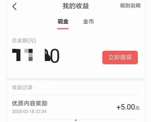 头条可以做同城达人吗,如何成为头条平台上的热门达人