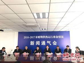 甘肃华能供热新闻头条,创新技术助力供暖升级，温暖冬日再升级