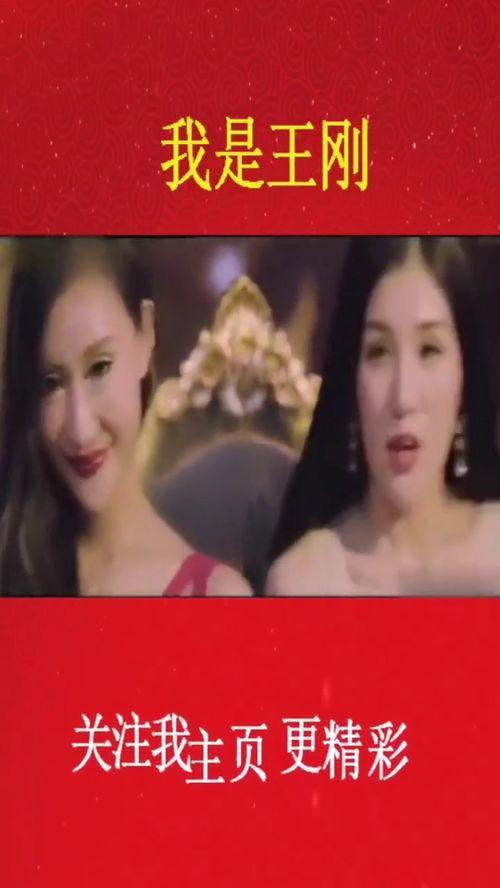 《我是王》在线观看,巅峰对决的王者之路