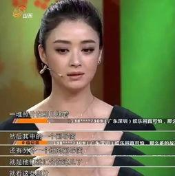 蒋欣爆料娱乐圈选角,蒋欣揭露幕后黑幕