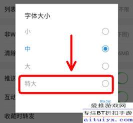 头条图片修改文字大小,图片文字大小调整，揭秘视觉传达新趋势