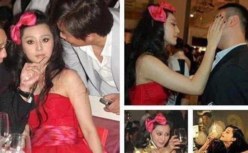 中戏明星隐私曝光