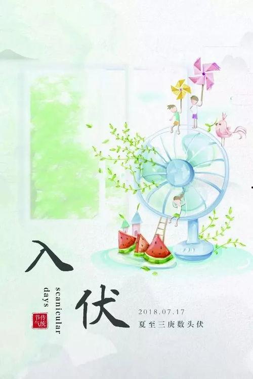 秋凉吃瓜小说后续免费阅读