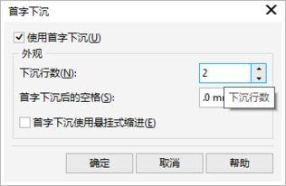 微头条如何展示字行数,微头条字行数展示技巧解析