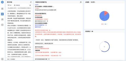 头条号文章配图比例,如何提升视觉效果与阅读体验