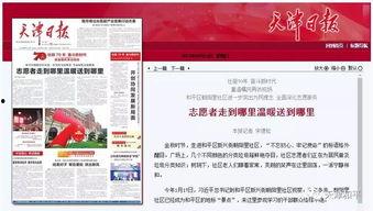 西宁到乐都机票新闻头条,机票新闻头条聚焦两地便捷出行